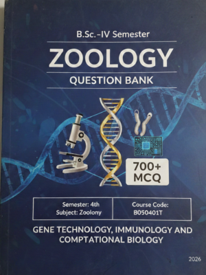 B.Sc. 4th Semester – Zoology Question Bank (Paper Code: B050401T 700+ MCQ |  MCQs PDF Notes Hindi & English (Bilingual)
